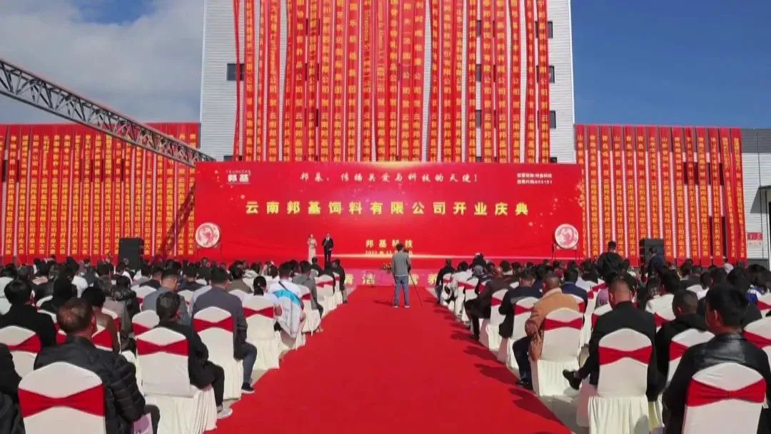云南AG贵宾厅18万吨高档饲料项目在施甸投产